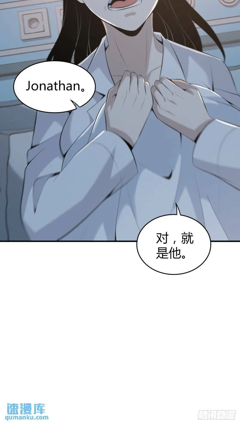 无罪谋杀25 第9页