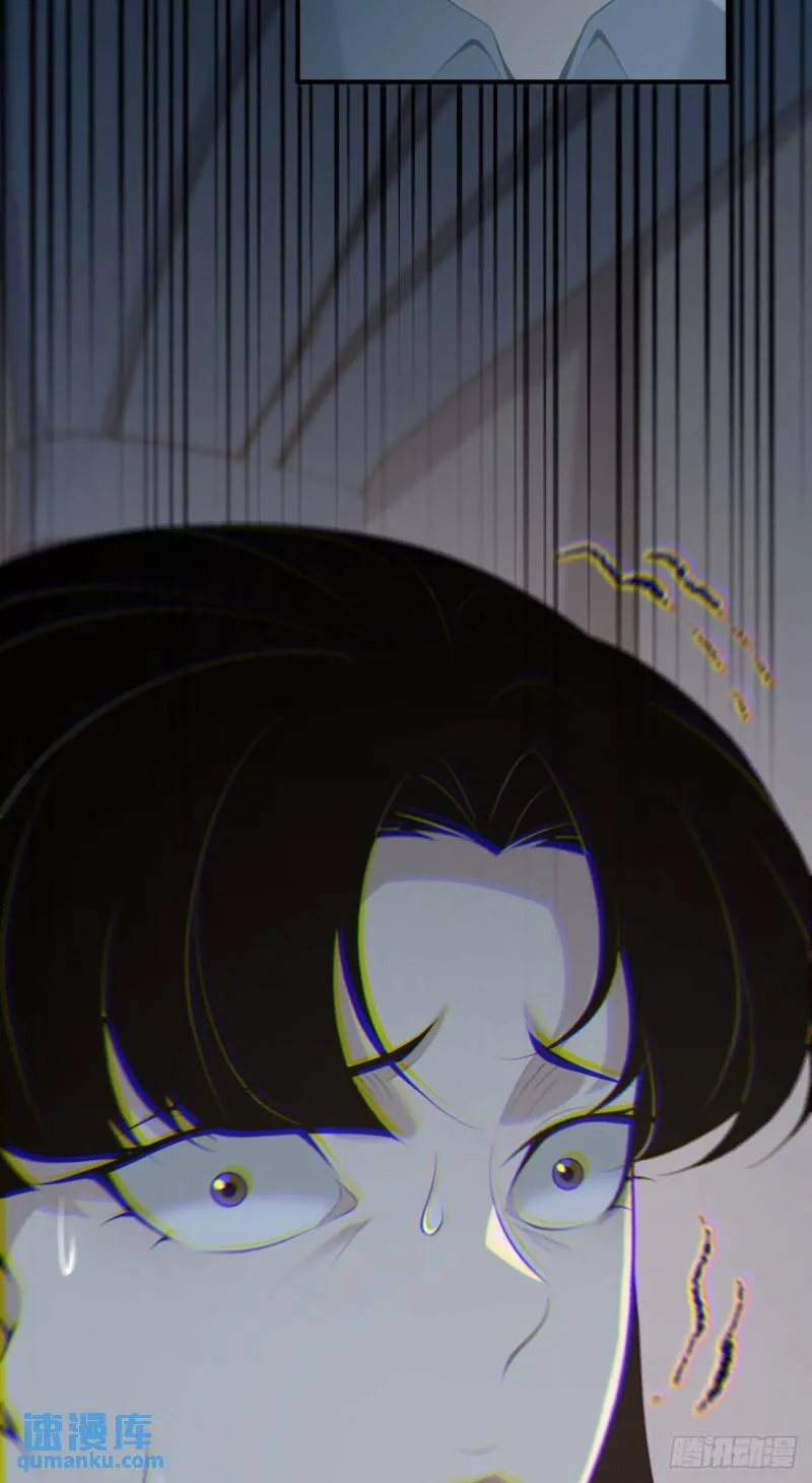 无罪谋杀25 第22页