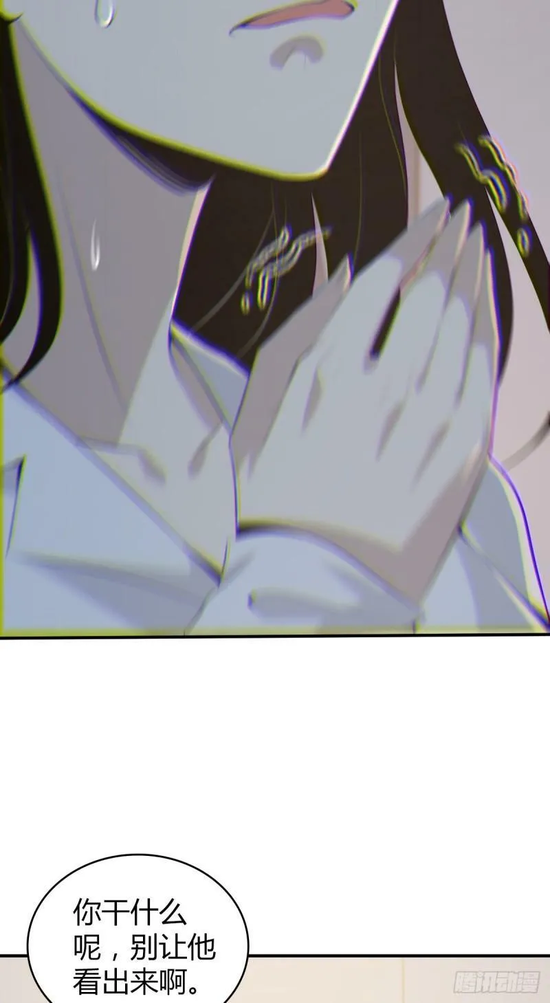 无罪谋杀25 第23页