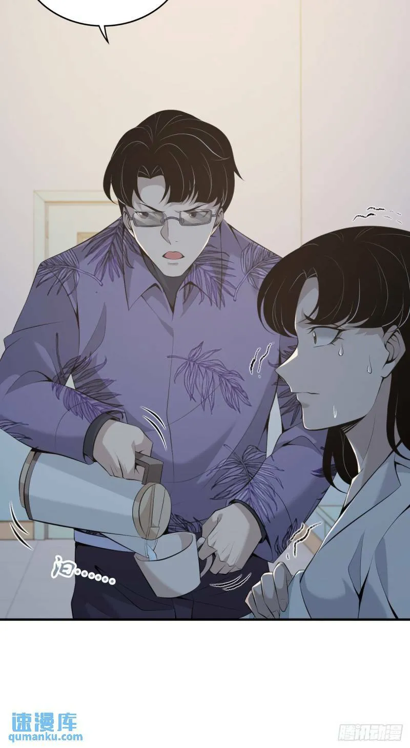 无罪谋杀25 第24页