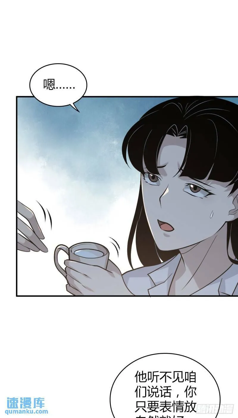 无罪谋杀25 第25页