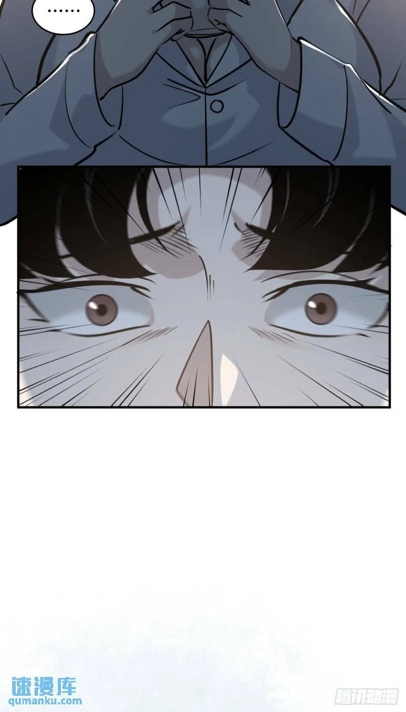 无罪谋杀25 第29页