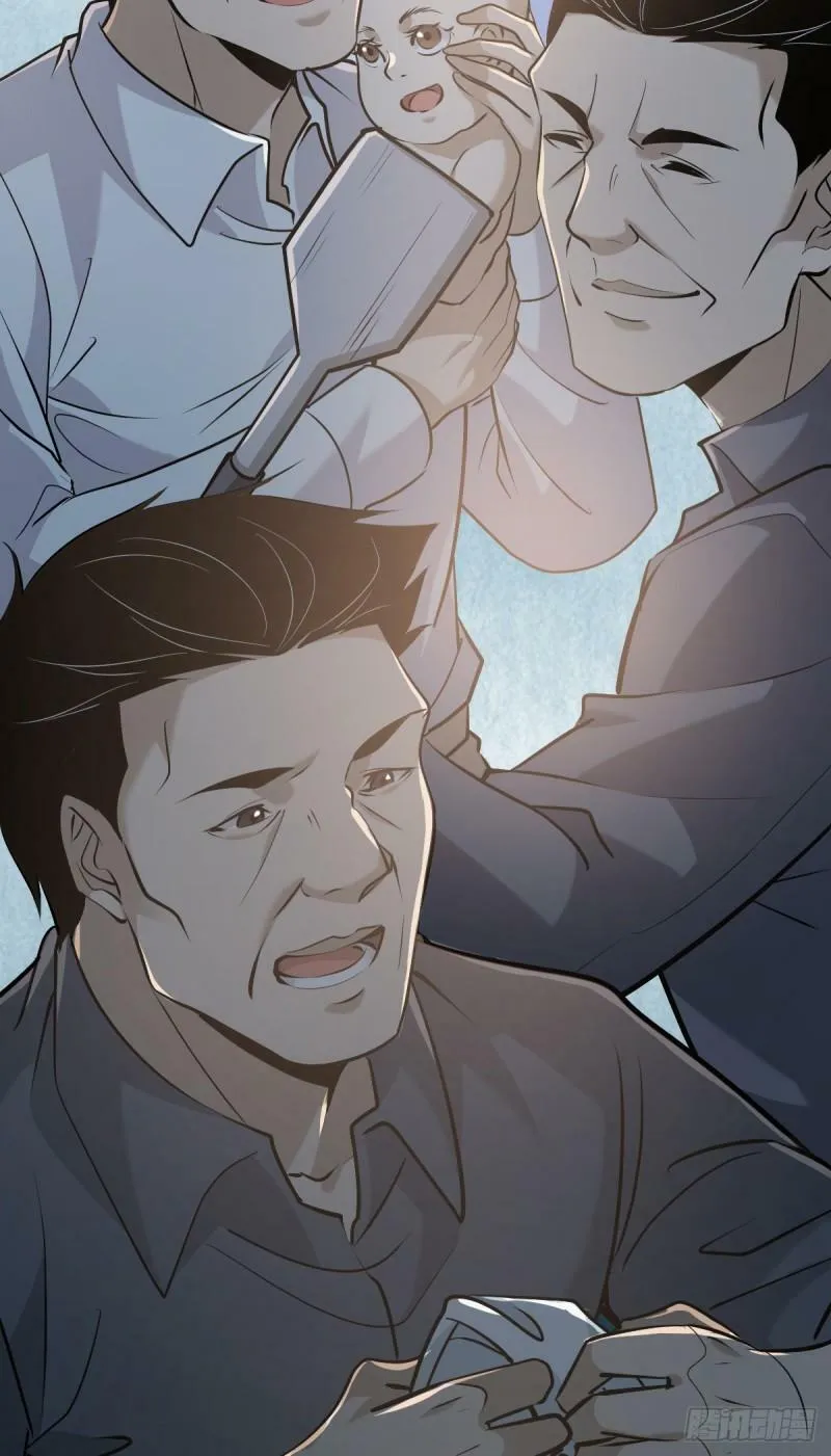 无罪谋杀25 第31页