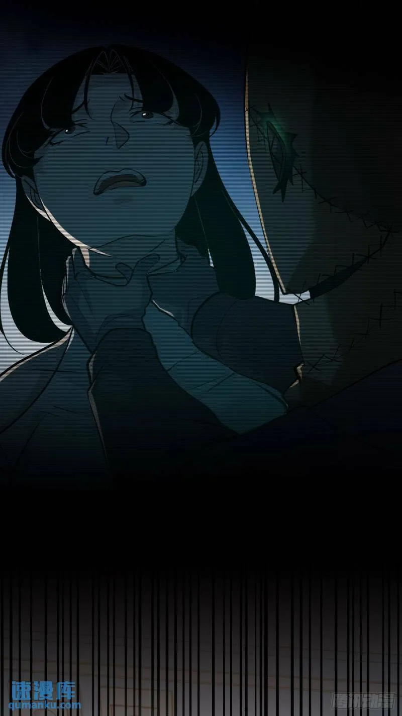 无罪谋杀25 第35页