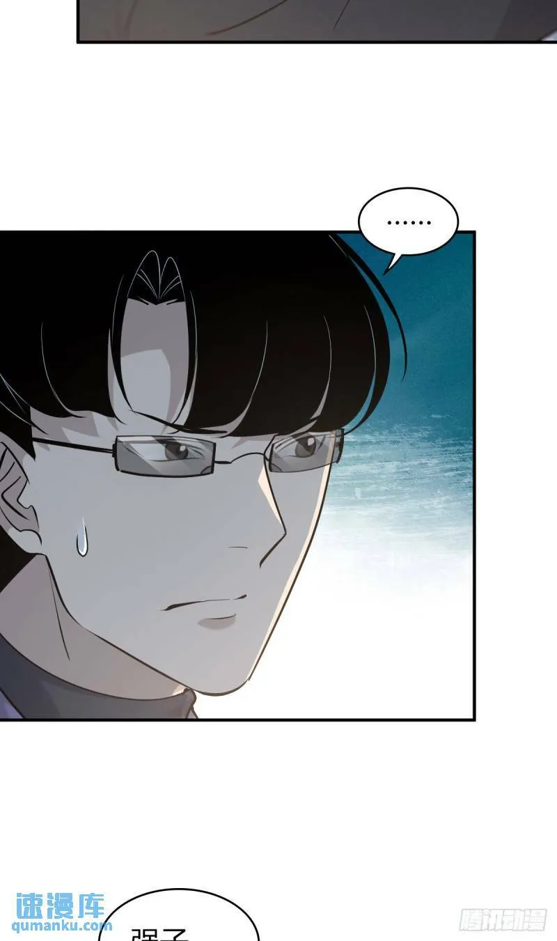 无罪谋杀25 第46页