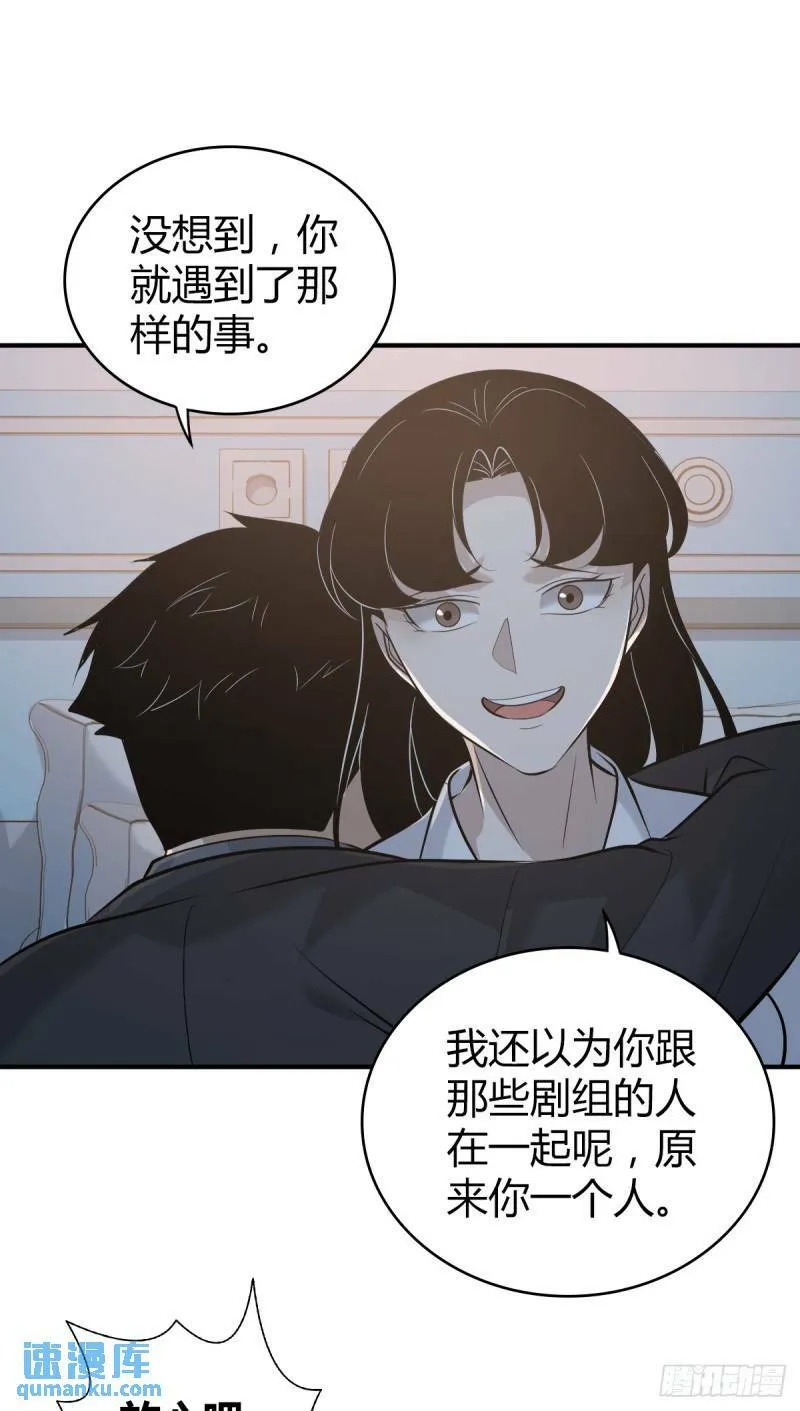 无罪谋杀25 第50页
