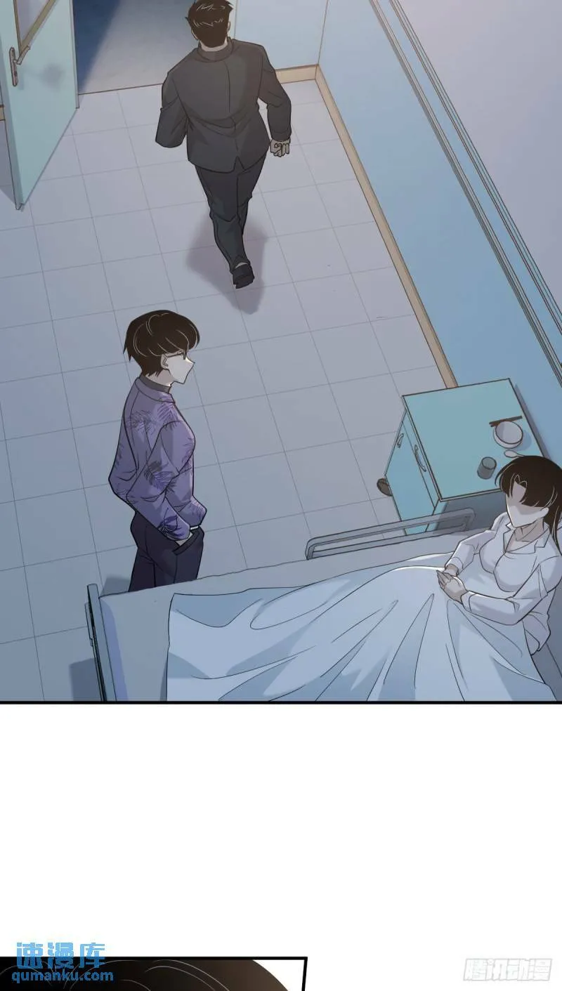 无罪谋杀25 第54页