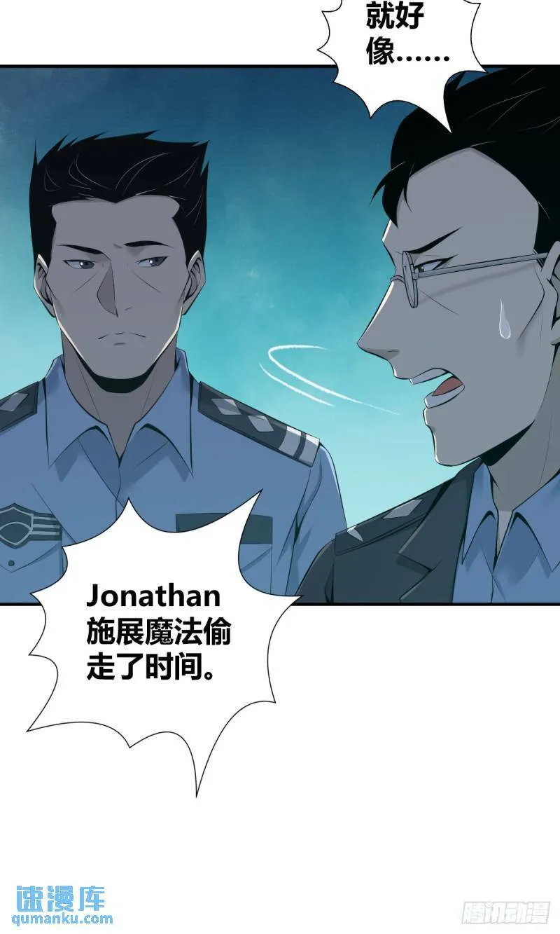 无罪谋杀26 第25页