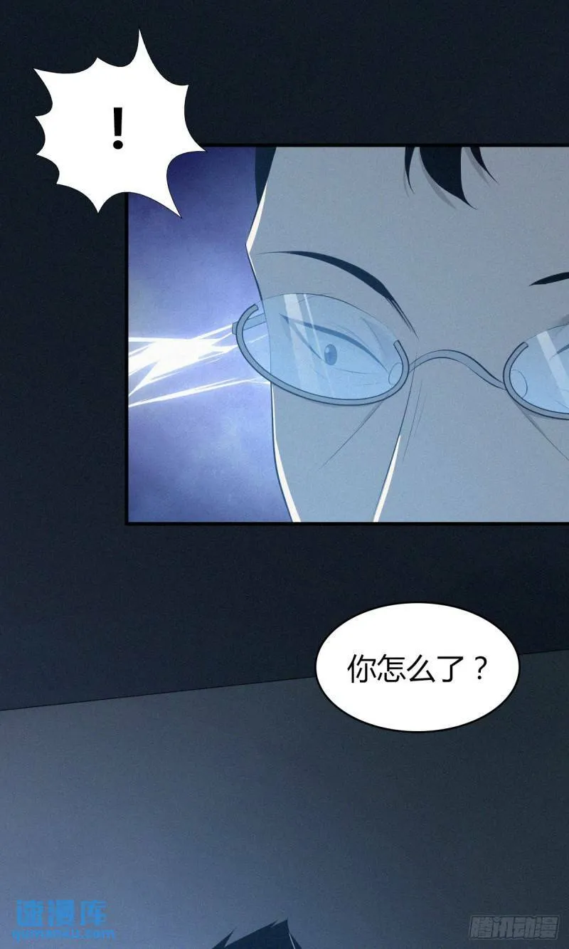 无罪谋杀26 第32页