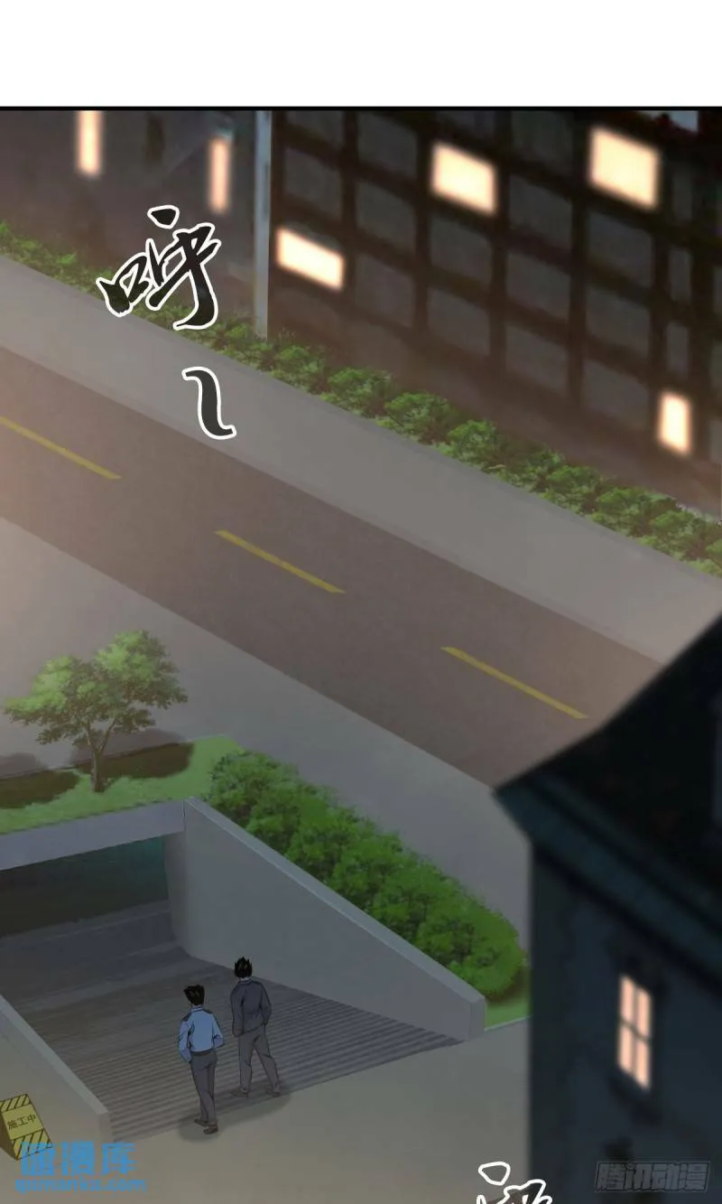 无罪谋杀27 第1页