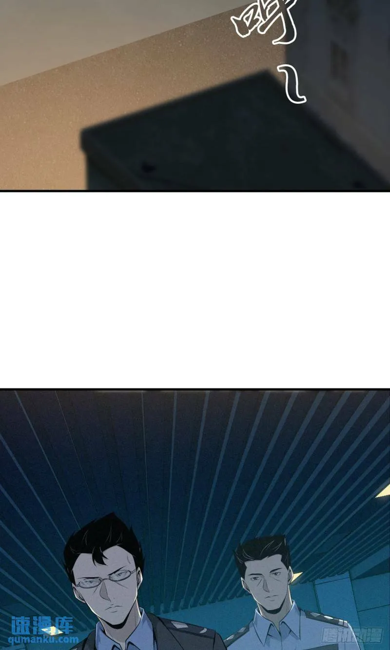 无罪谋杀27 第2页
