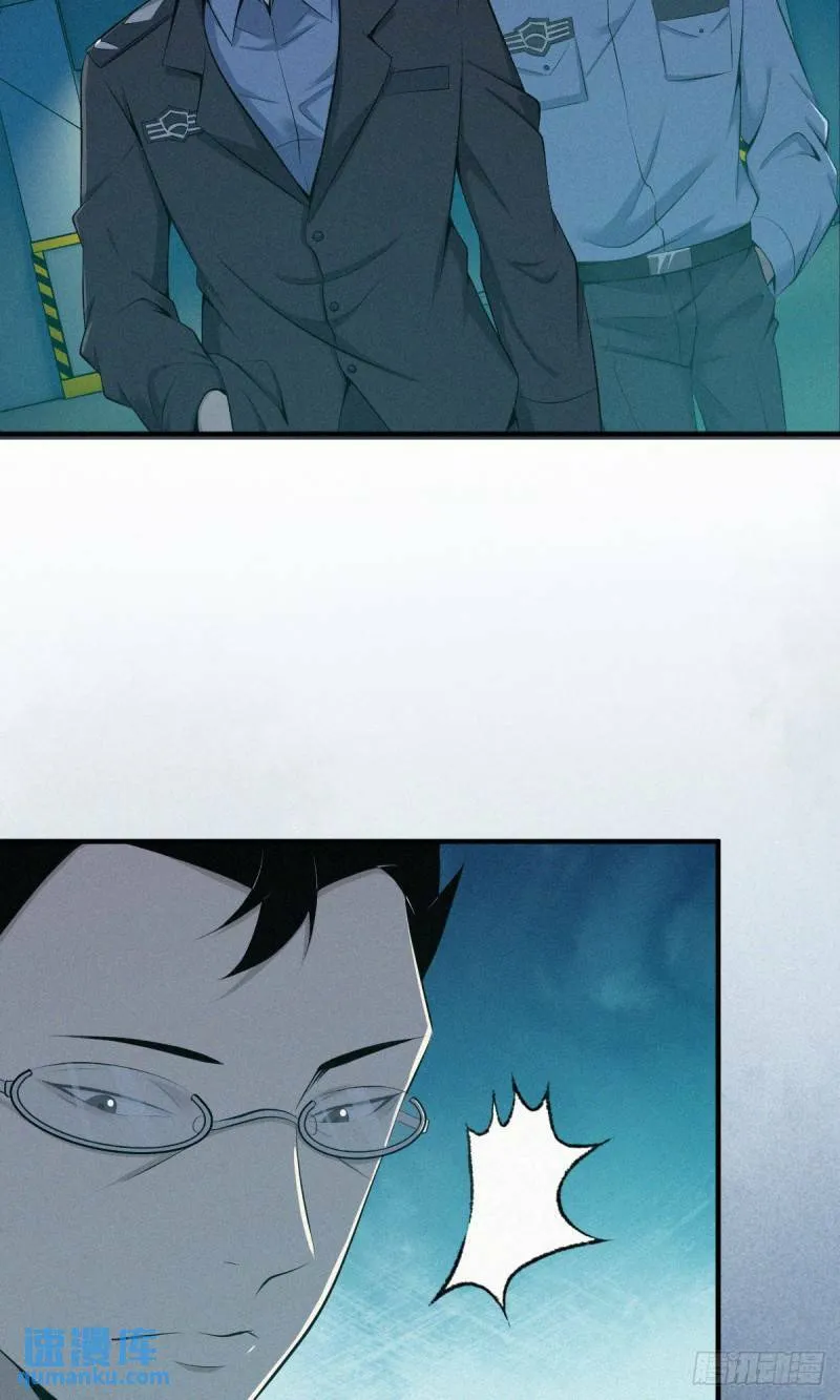 无罪谋杀27 第3页