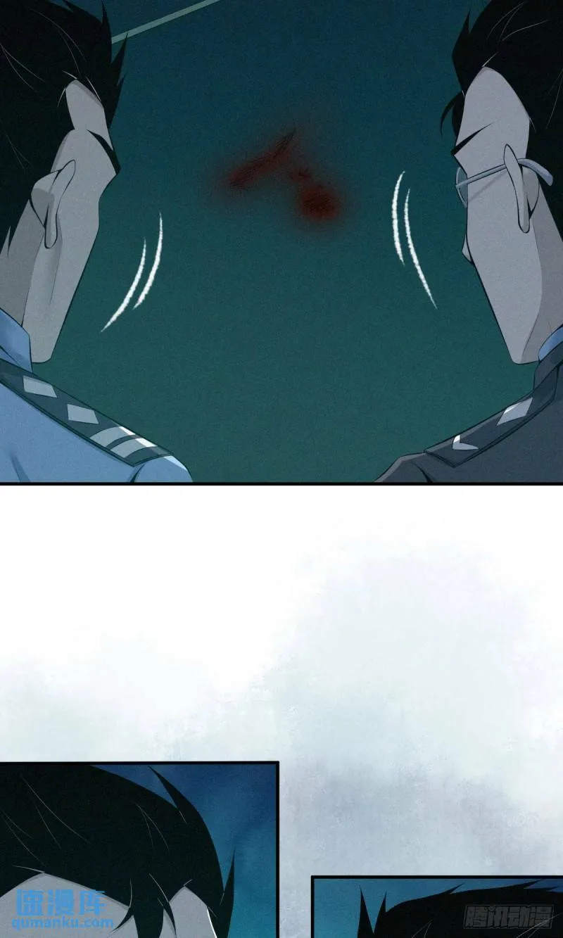 无罪谋杀27 第7页