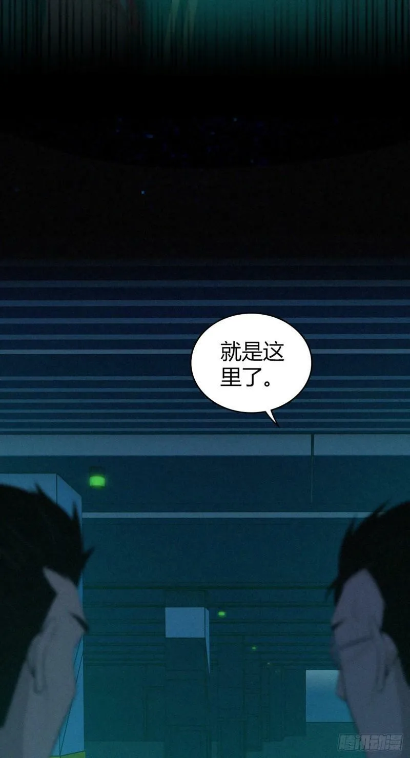 无罪谋杀27 第11页