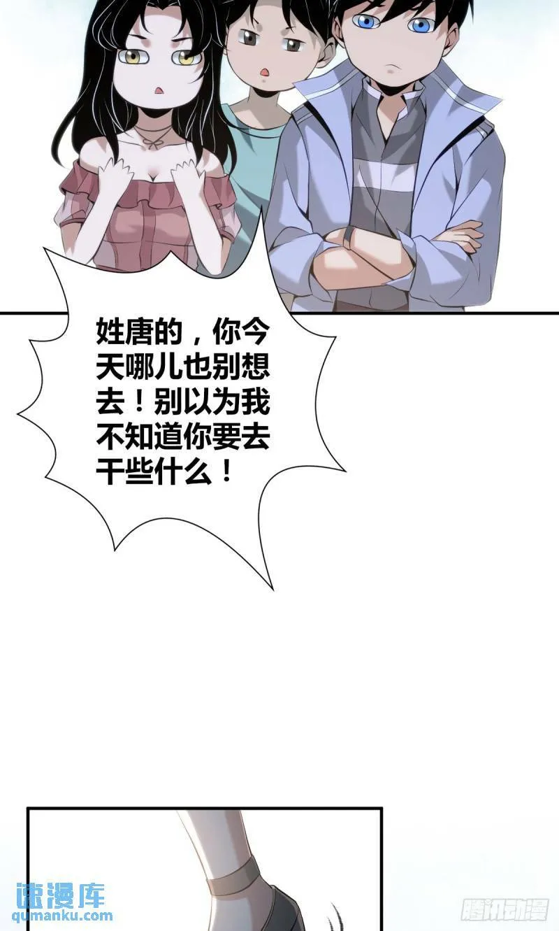无罪谋杀29 第5页