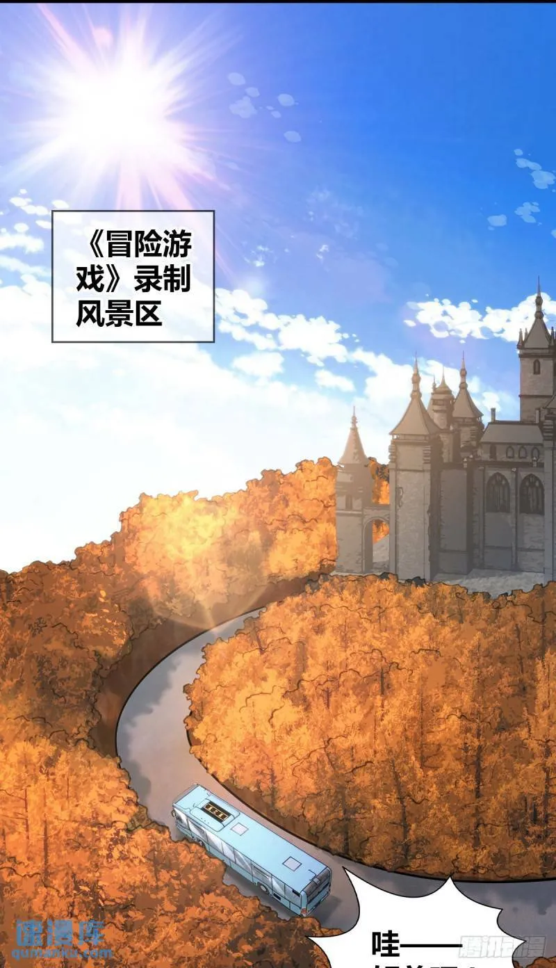 无罪谋杀29 第9页