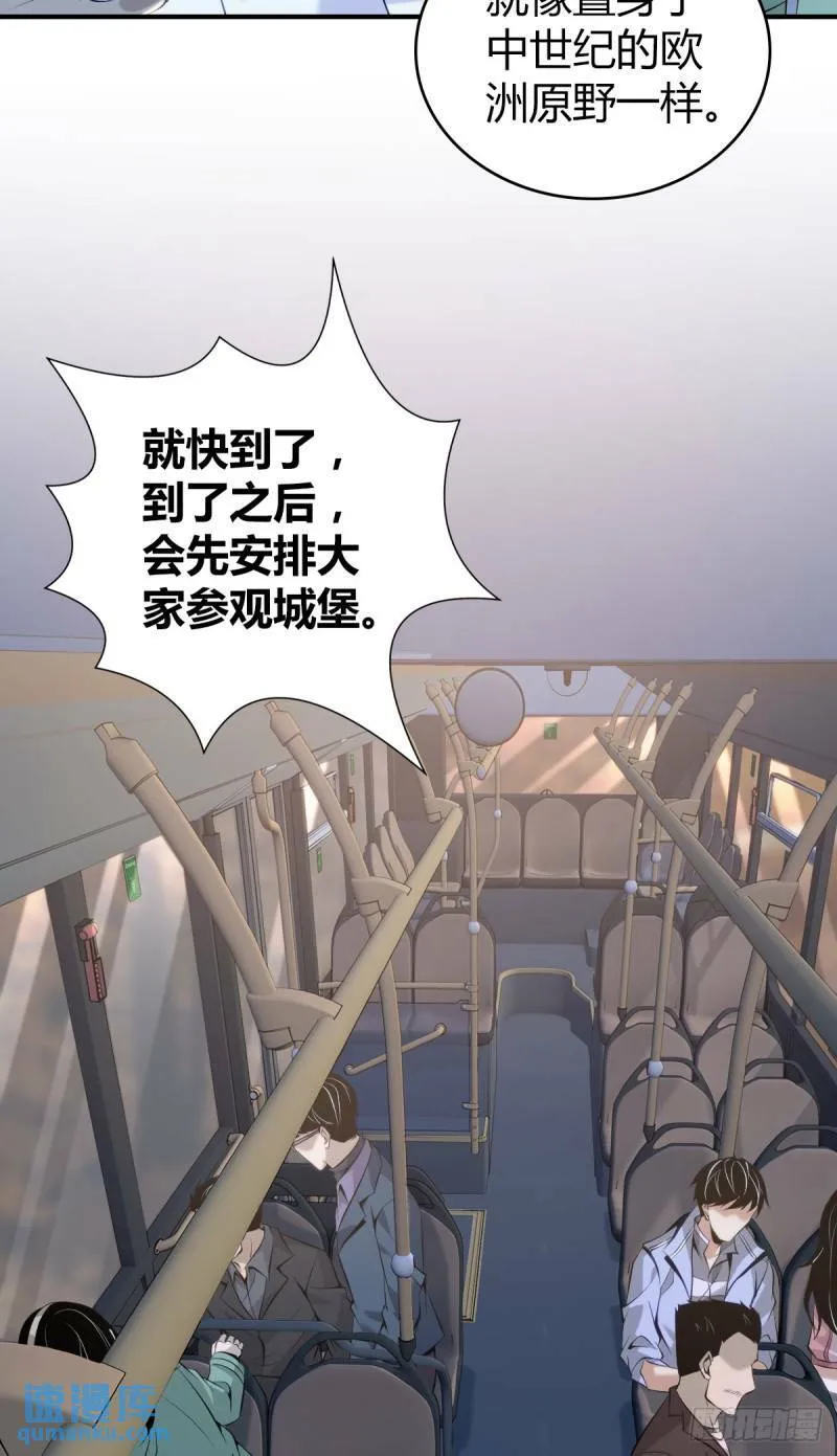 无罪谋杀29 第11页