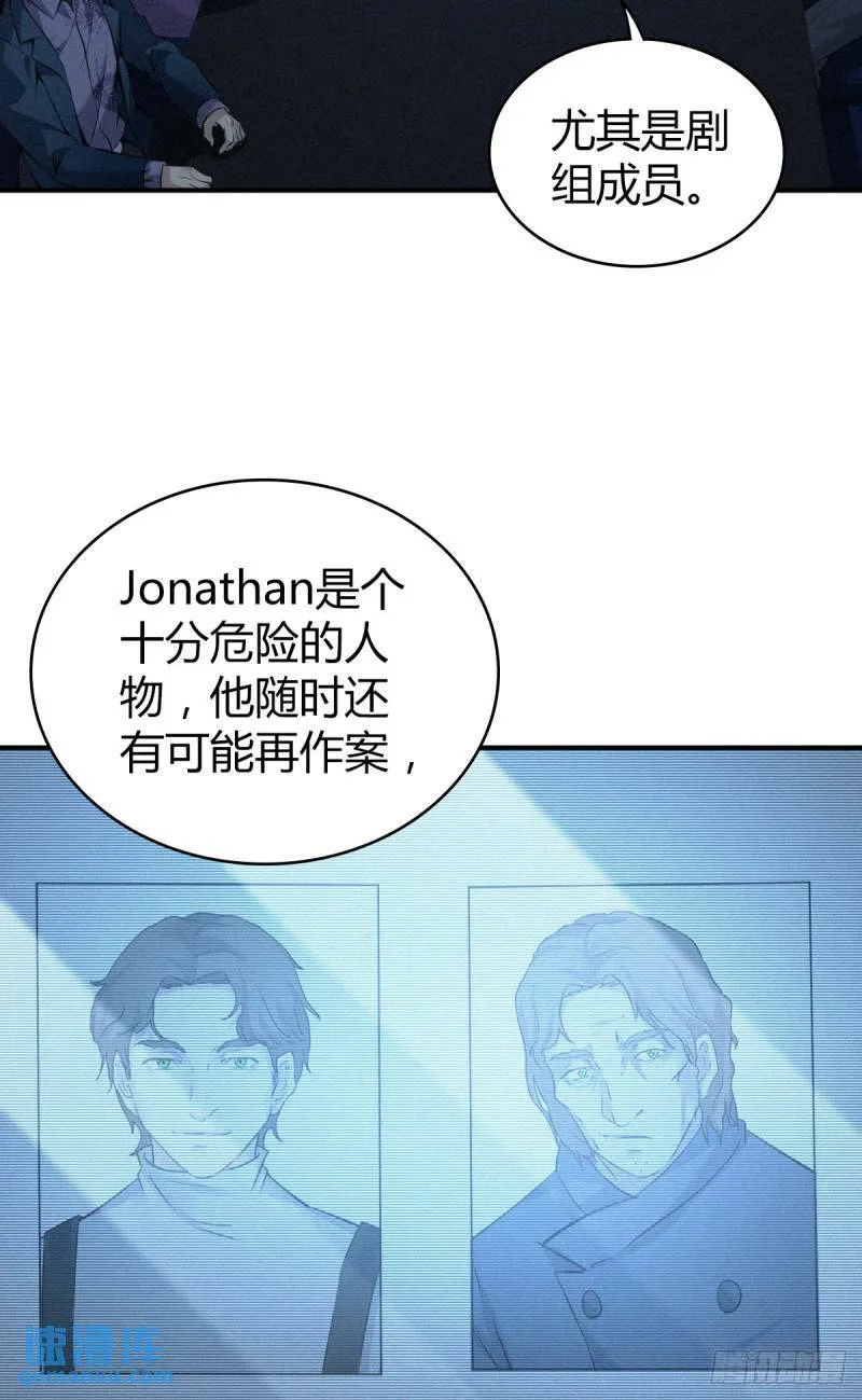 无罪谋杀28 第2页
