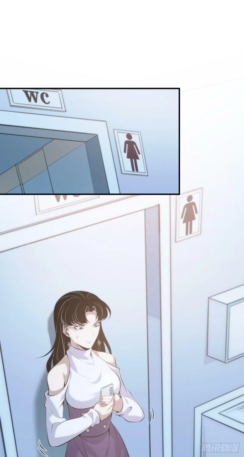 无罪谋杀28 第19页
