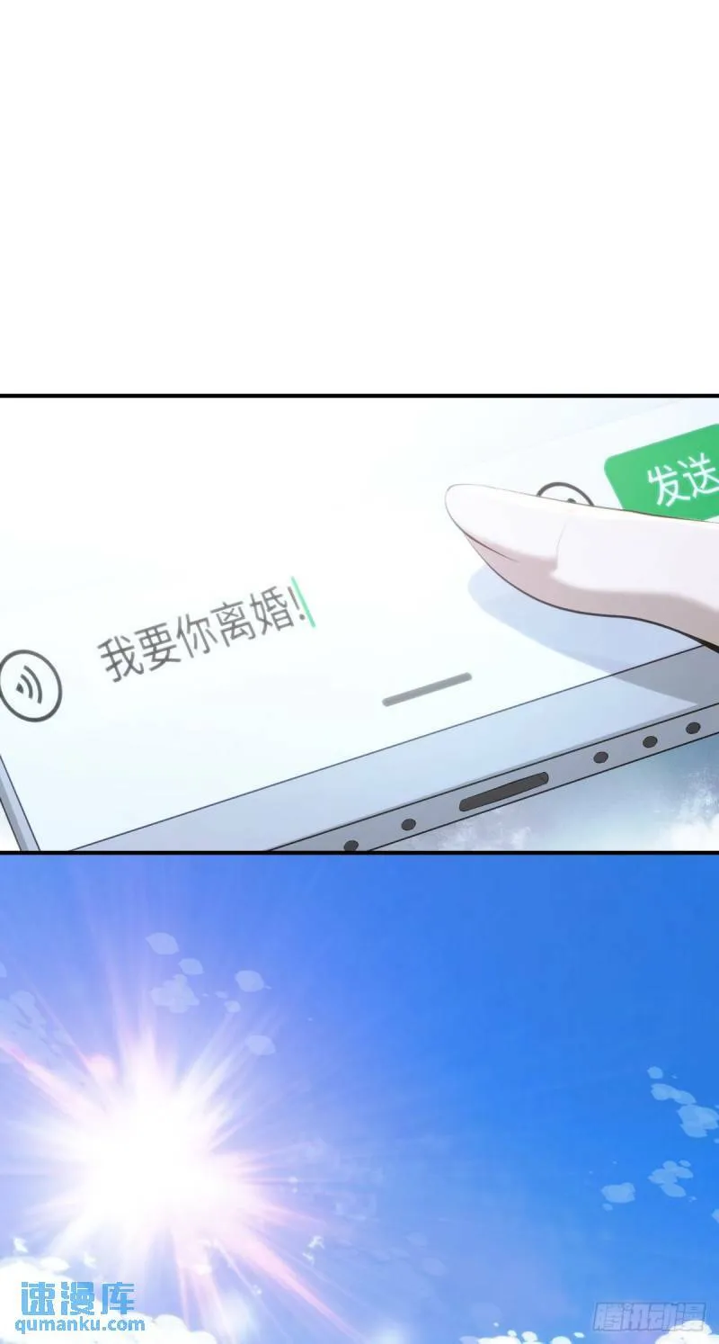 无罪谋杀28 第21页