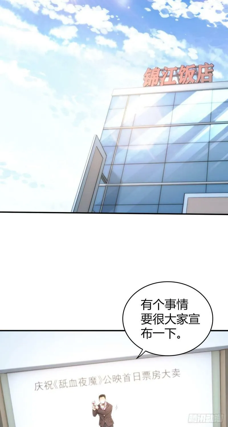 无罪谋杀28 第22页