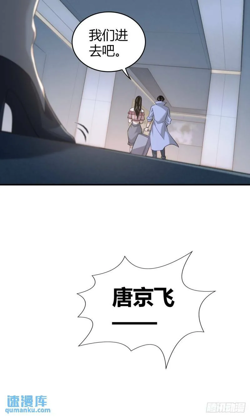无罪谋杀28 第32页