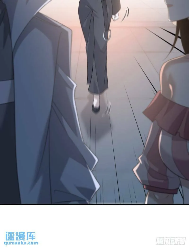 无罪谋杀28 第34页