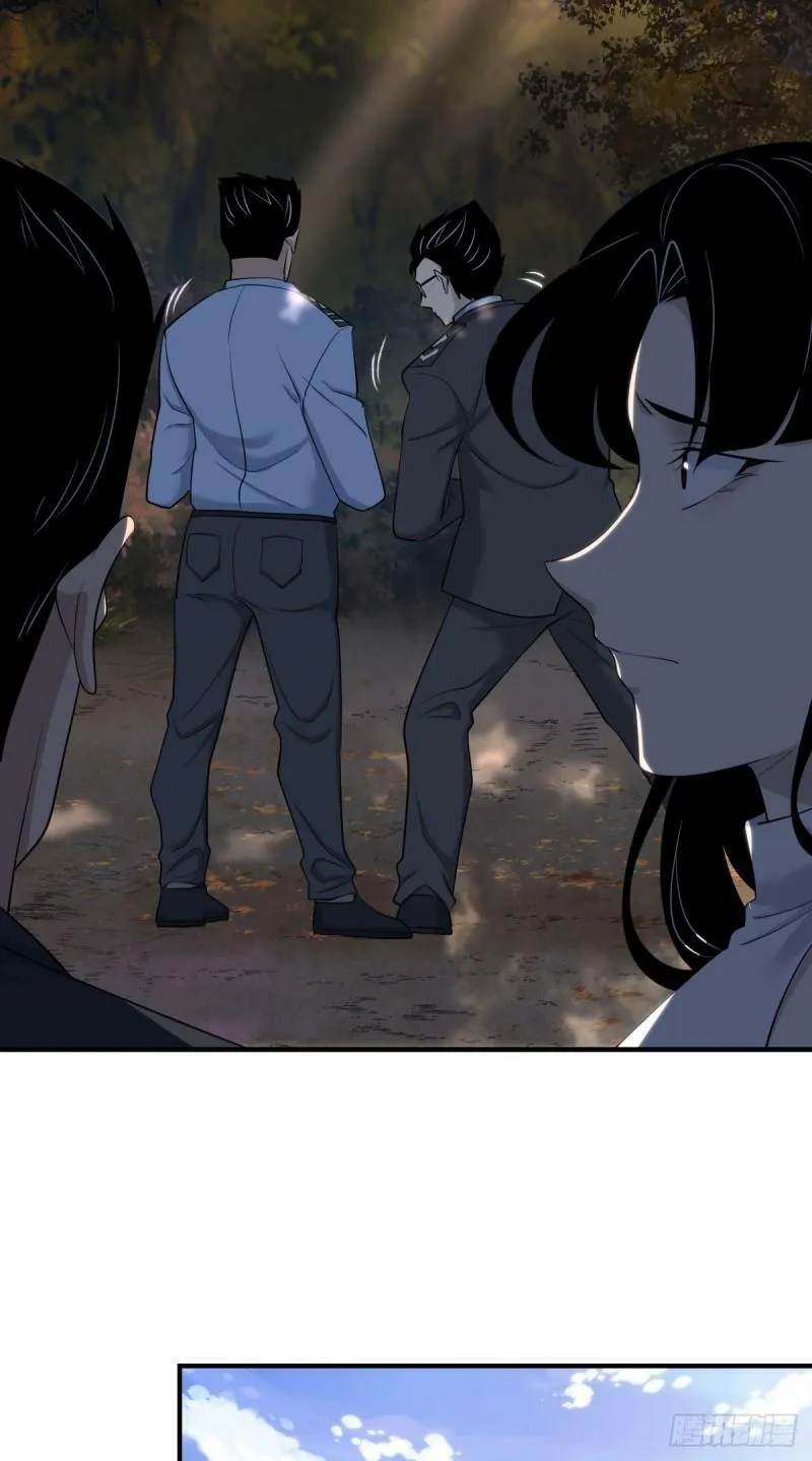 无罪谋杀30 第39页