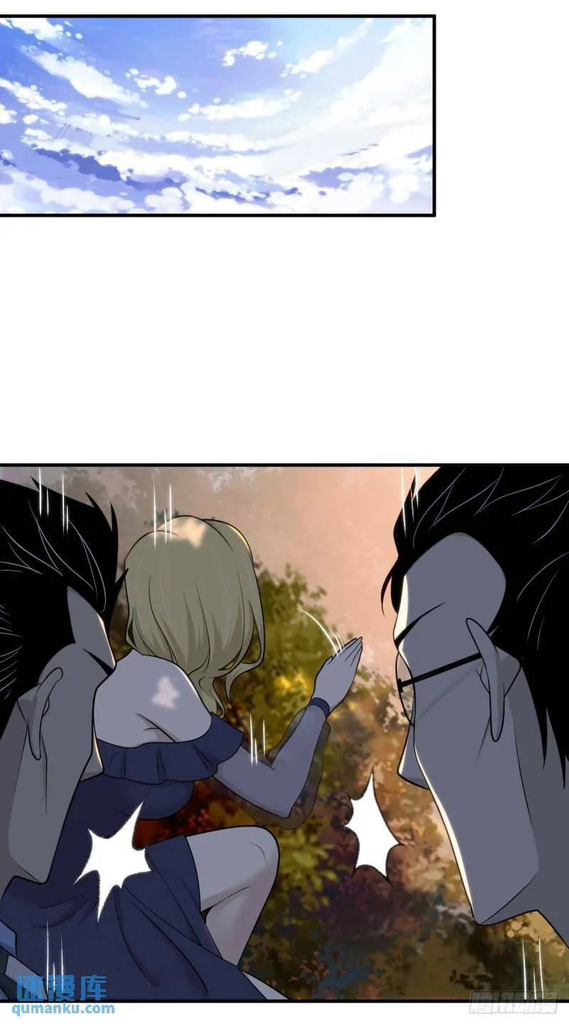 无罪谋杀30 第42页