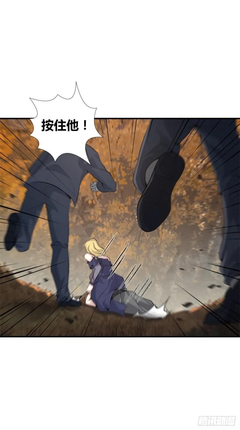 无罪谋杀31 第4页