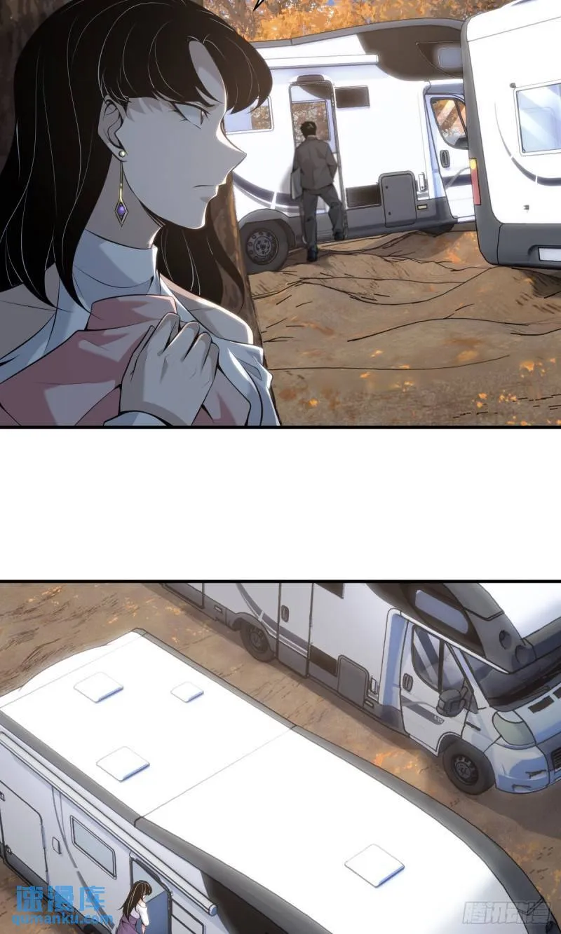无罪谋杀31 第37页