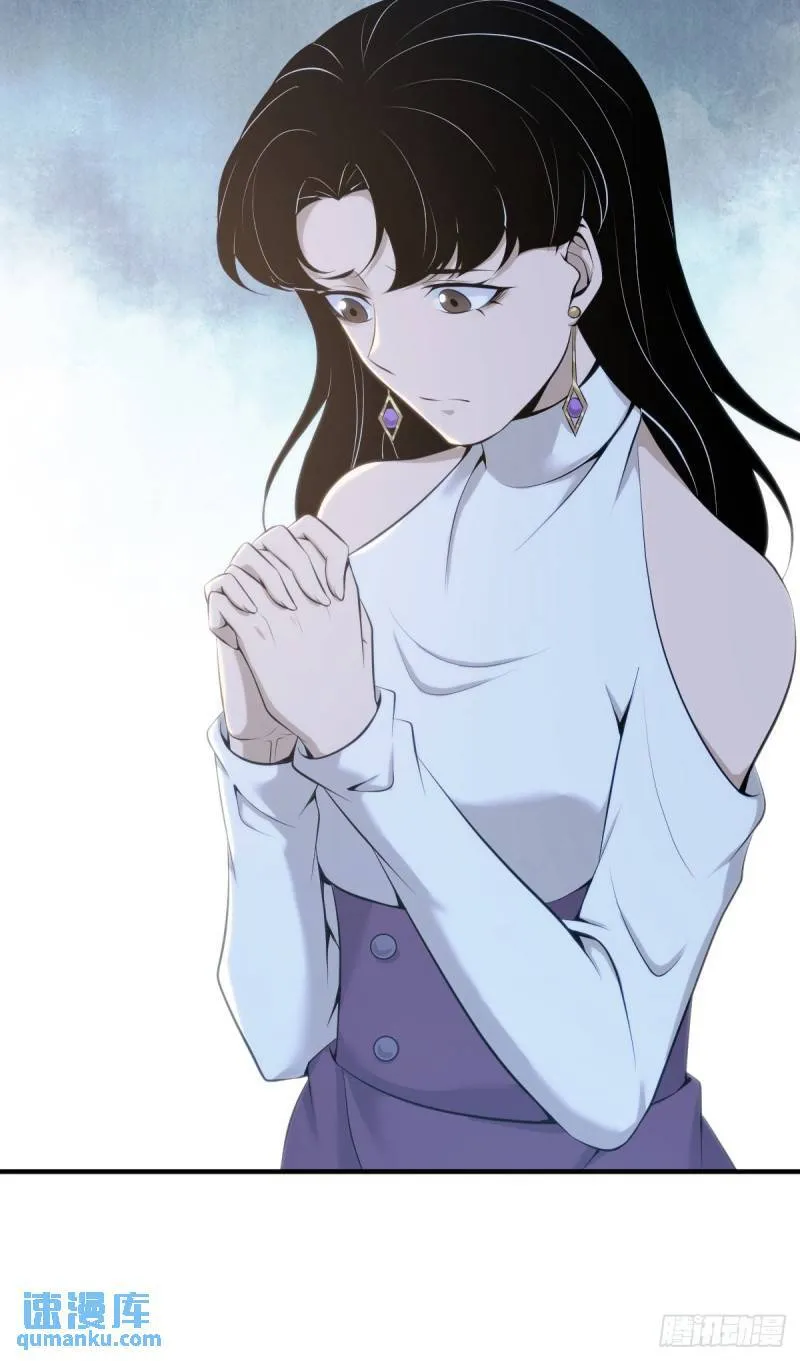 无罪谋杀32 第9页