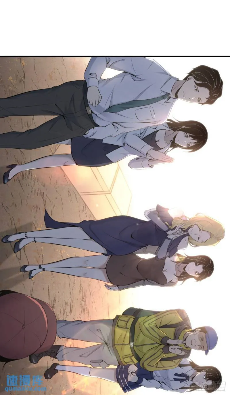 无罪谋杀32 第17页