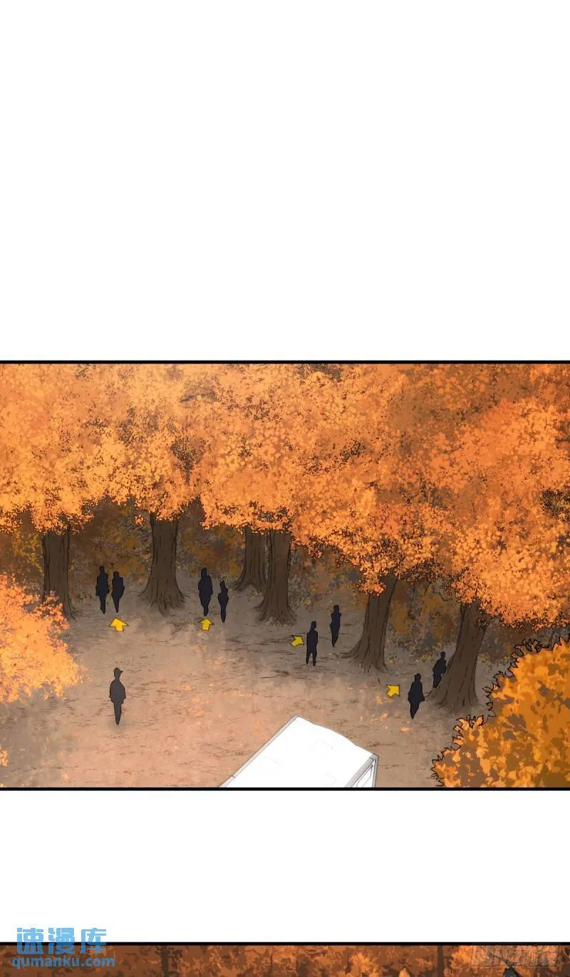 无罪谋杀32 第19页