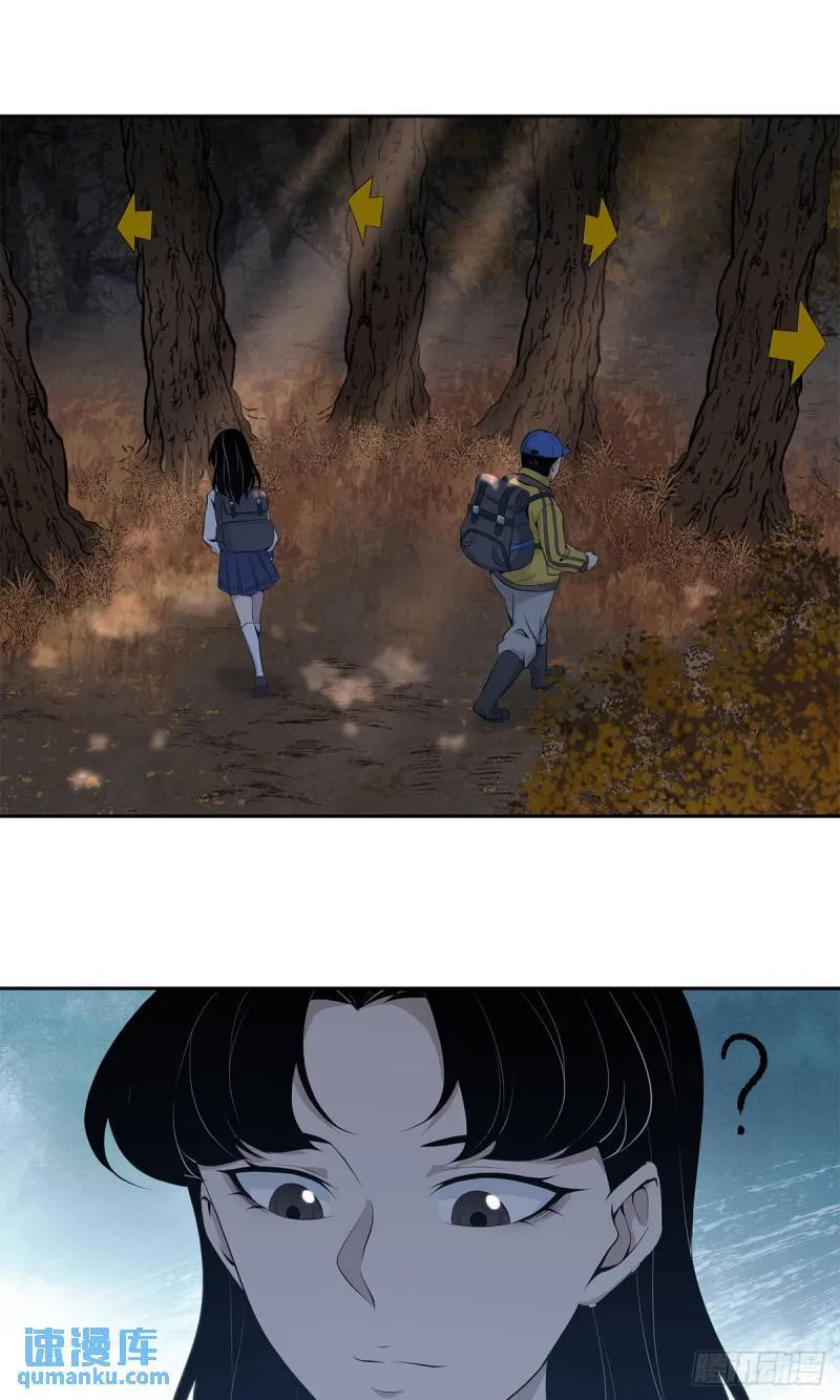 无罪谋杀32 第32页