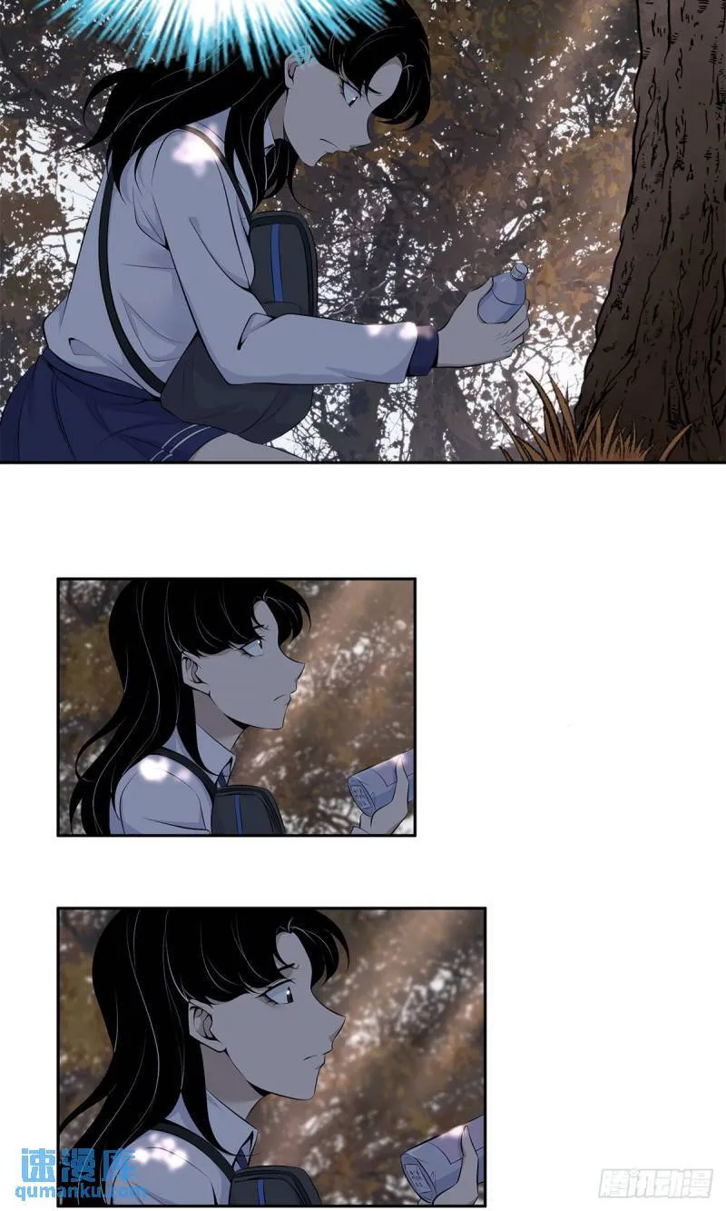 无罪谋杀32 第34页