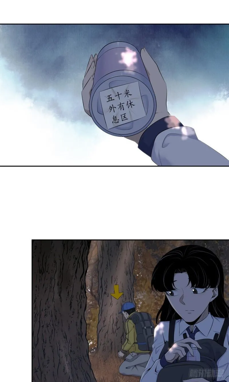 无罪谋杀32 第35页