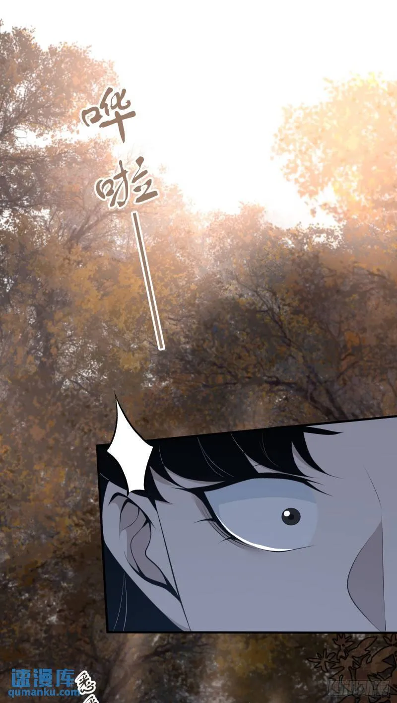 无罪谋杀32 第45页