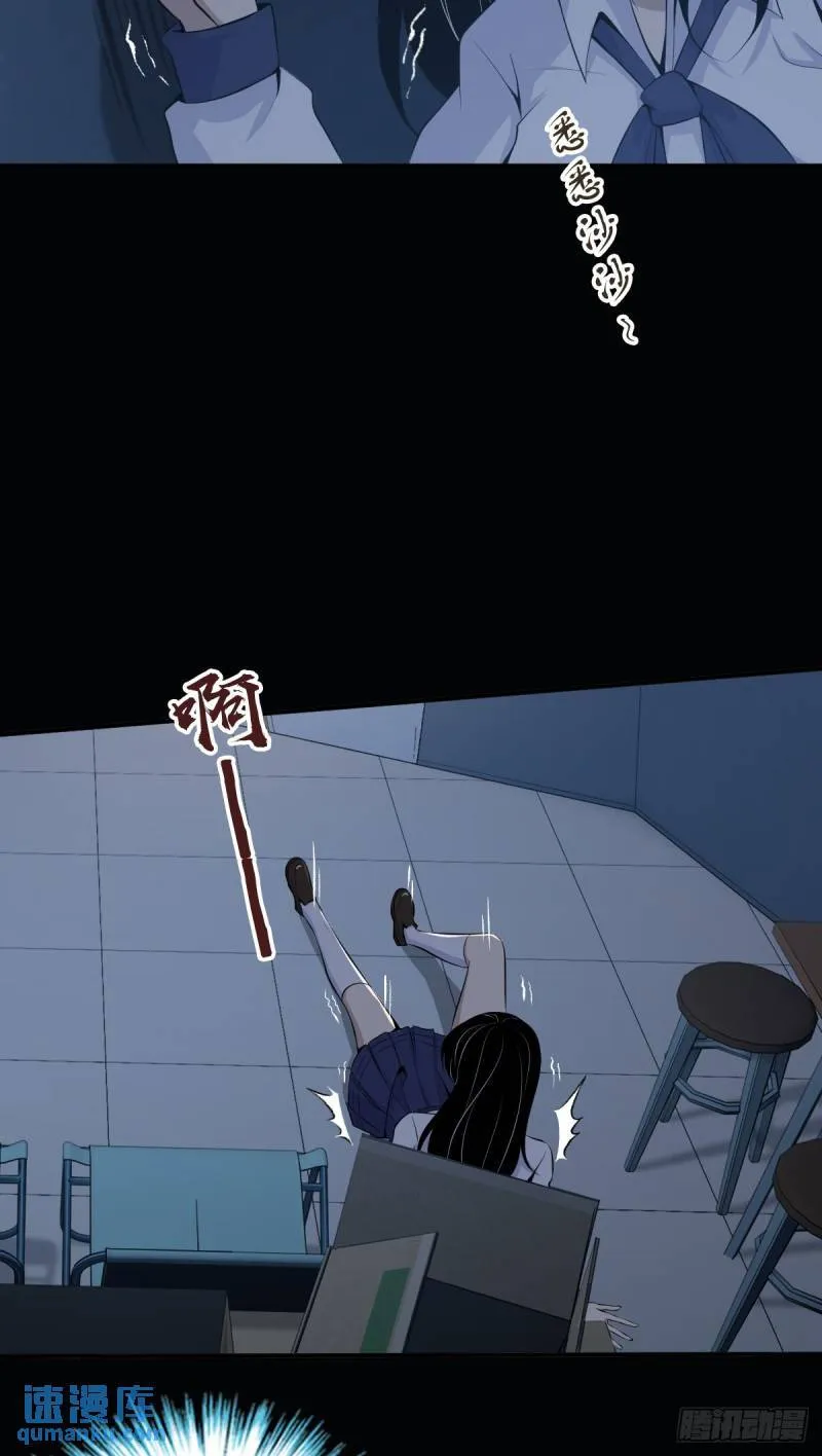 无罪谋杀32 第47页