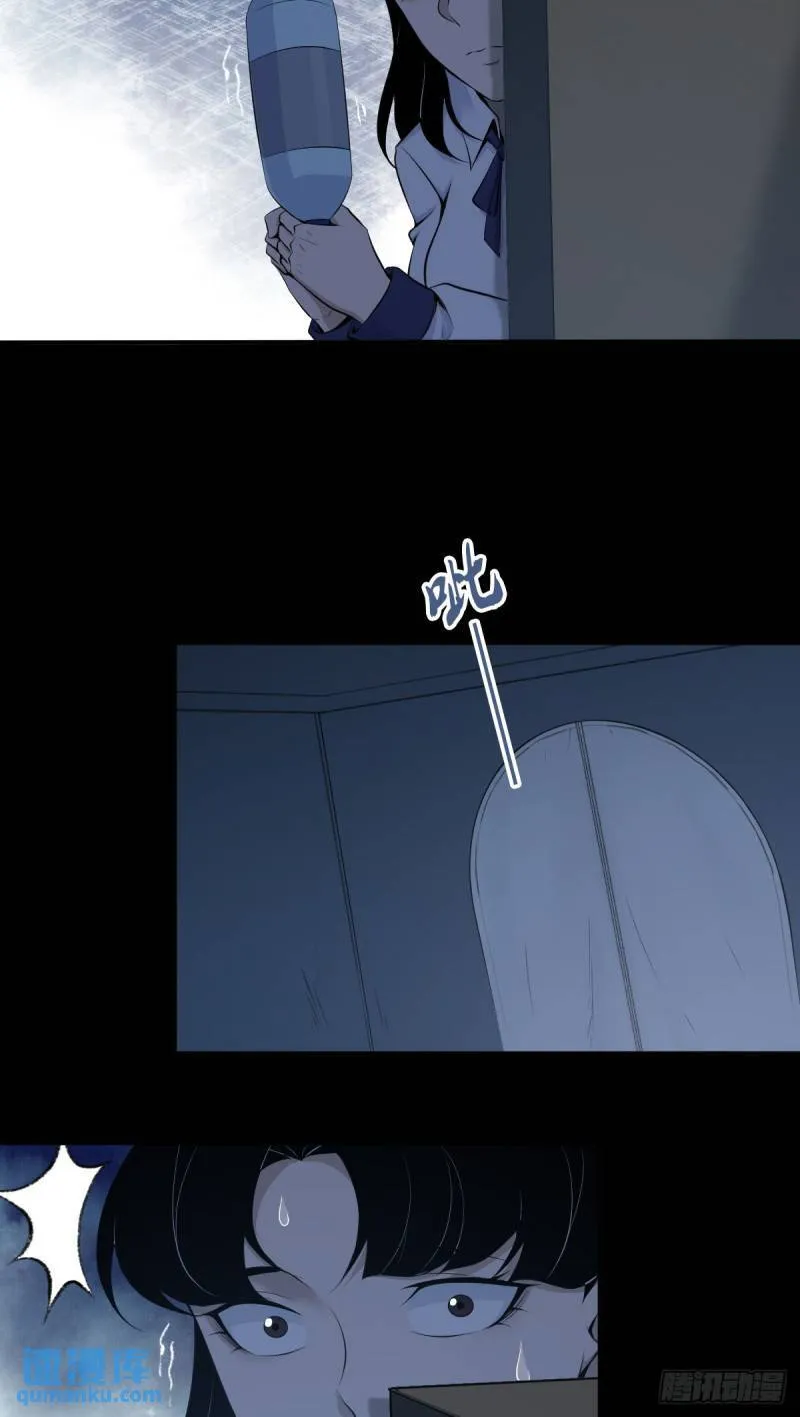 无罪谋杀32 第50页
