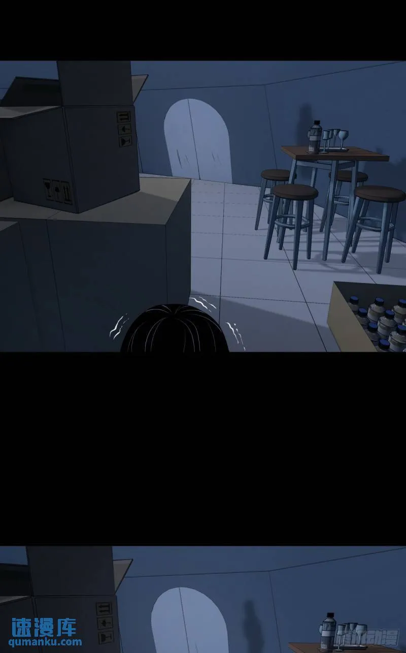 无罪谋杀32 第52页