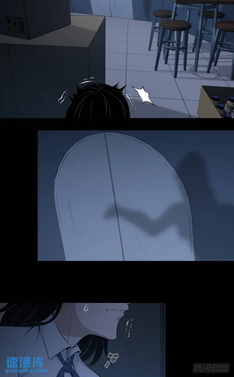无罪谋杀32 第53页