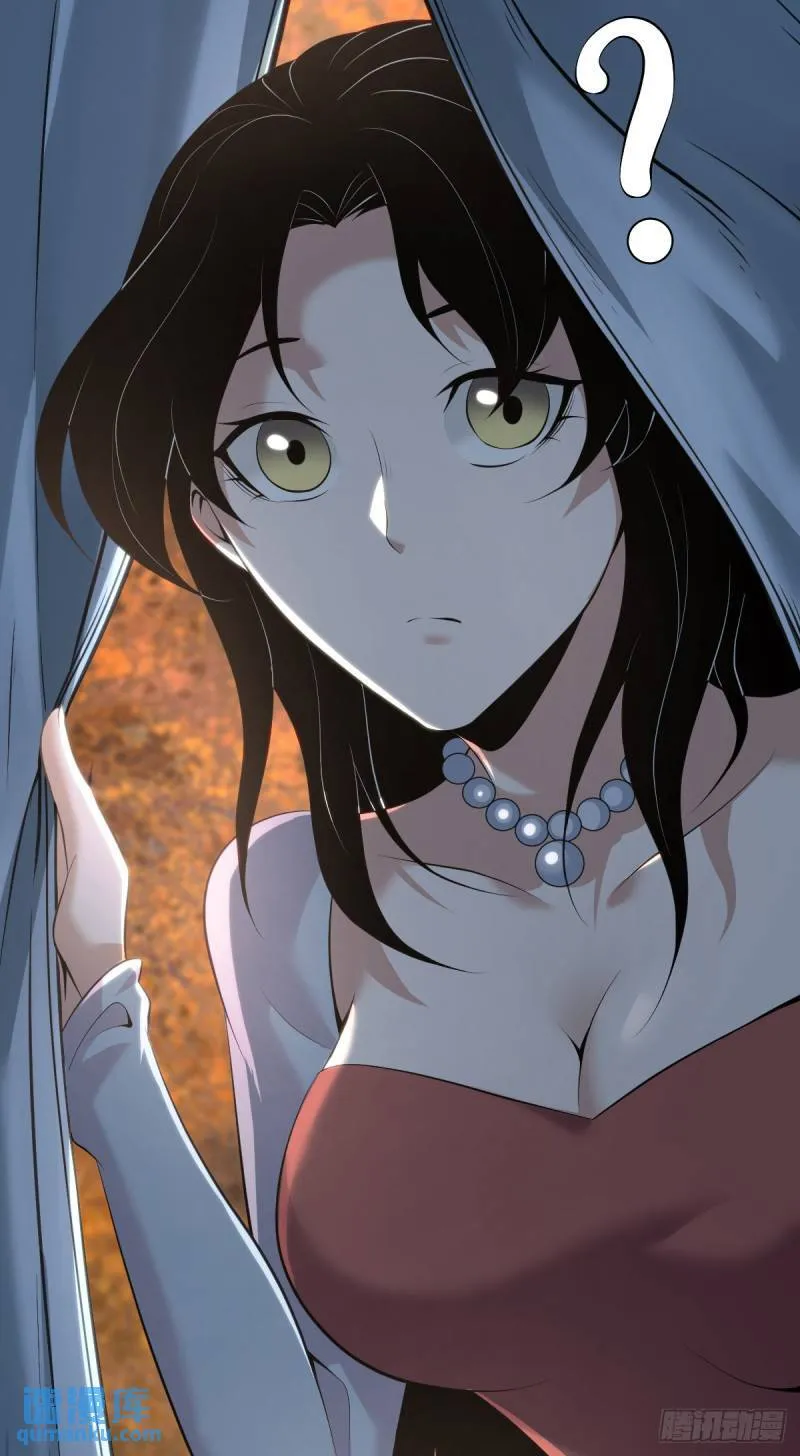 无罪谋杀33 第2页