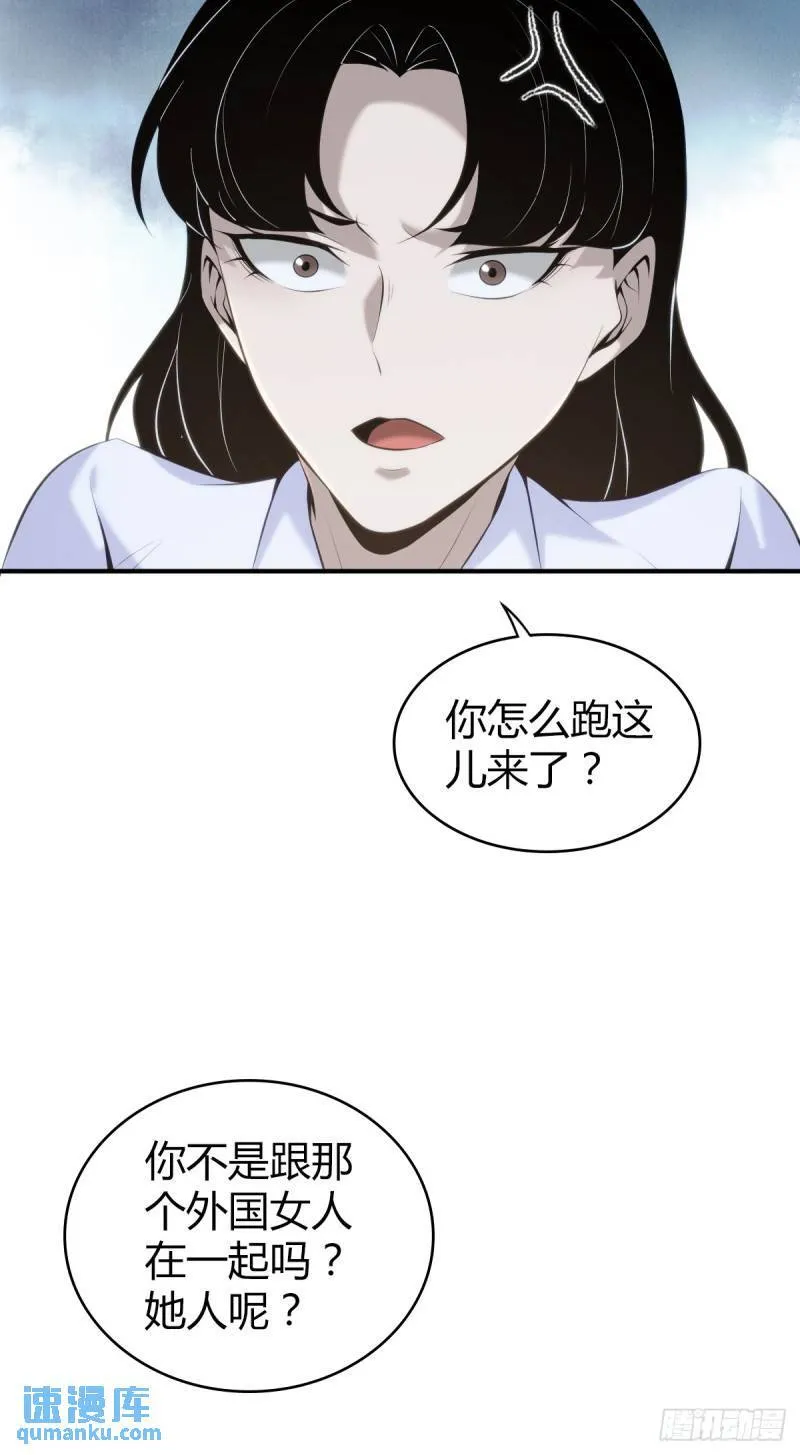 无罪谋杀33 第4页