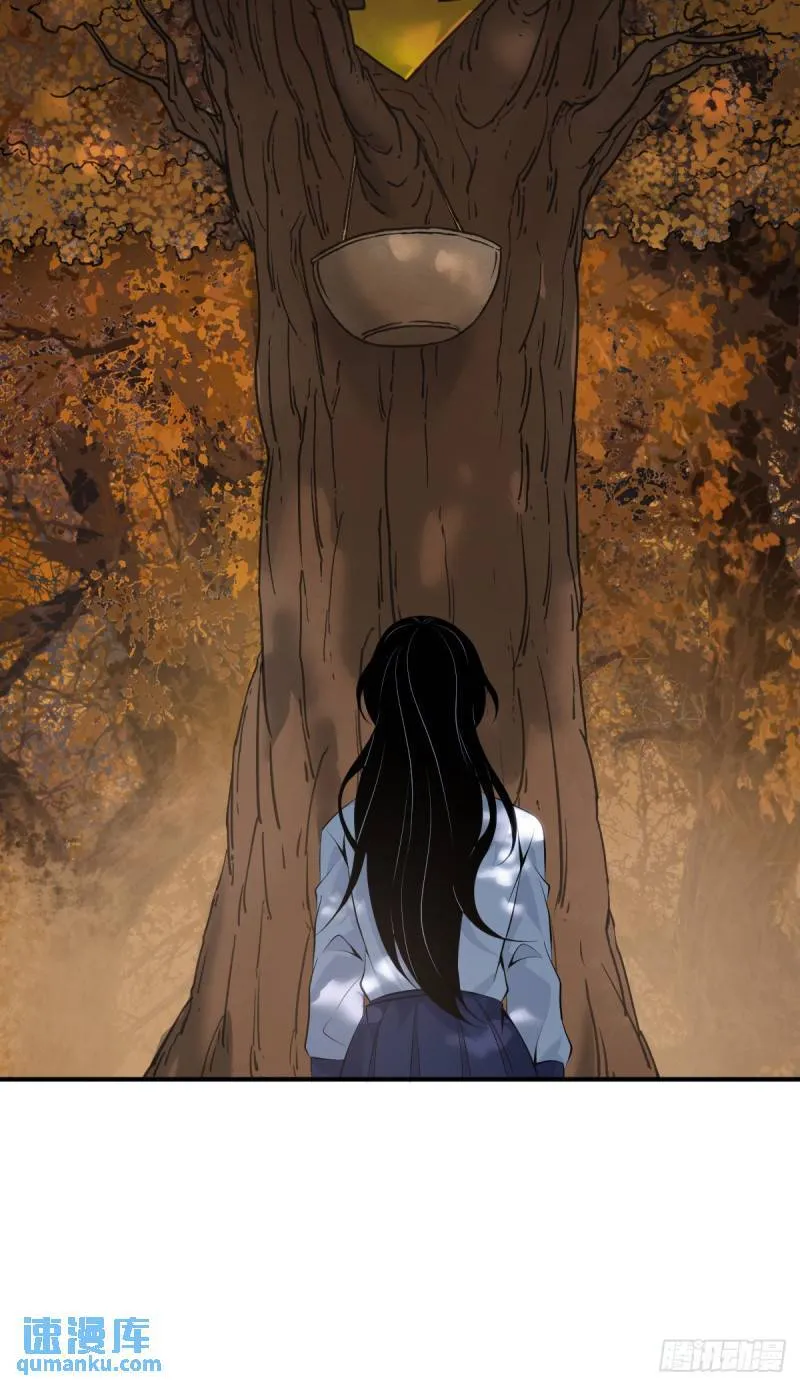 无罪谋杀33 第20页
