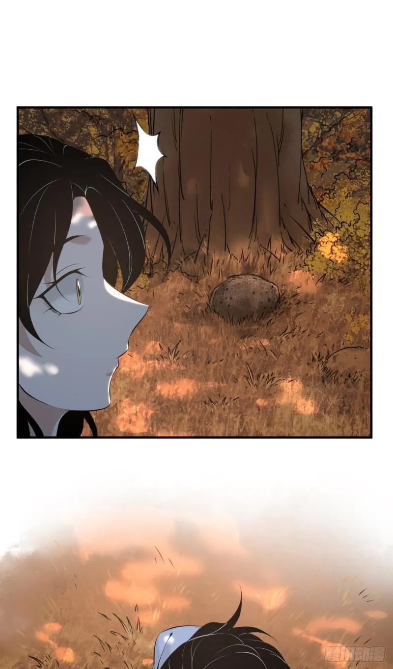 无罪谋杀33 第22页