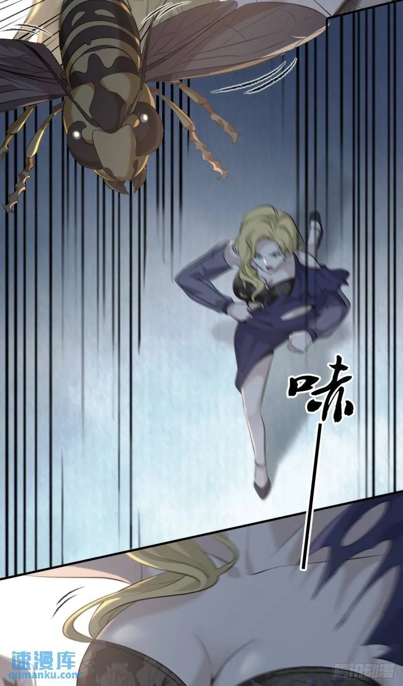 无罪谋杀33 第26页