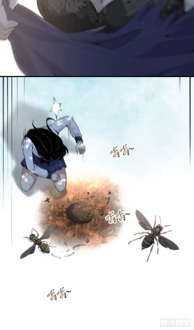无罪谋杀33 第27页