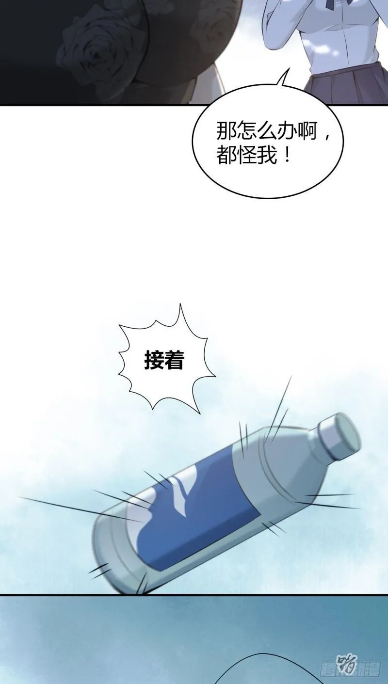 无罪谋杀33 第36页