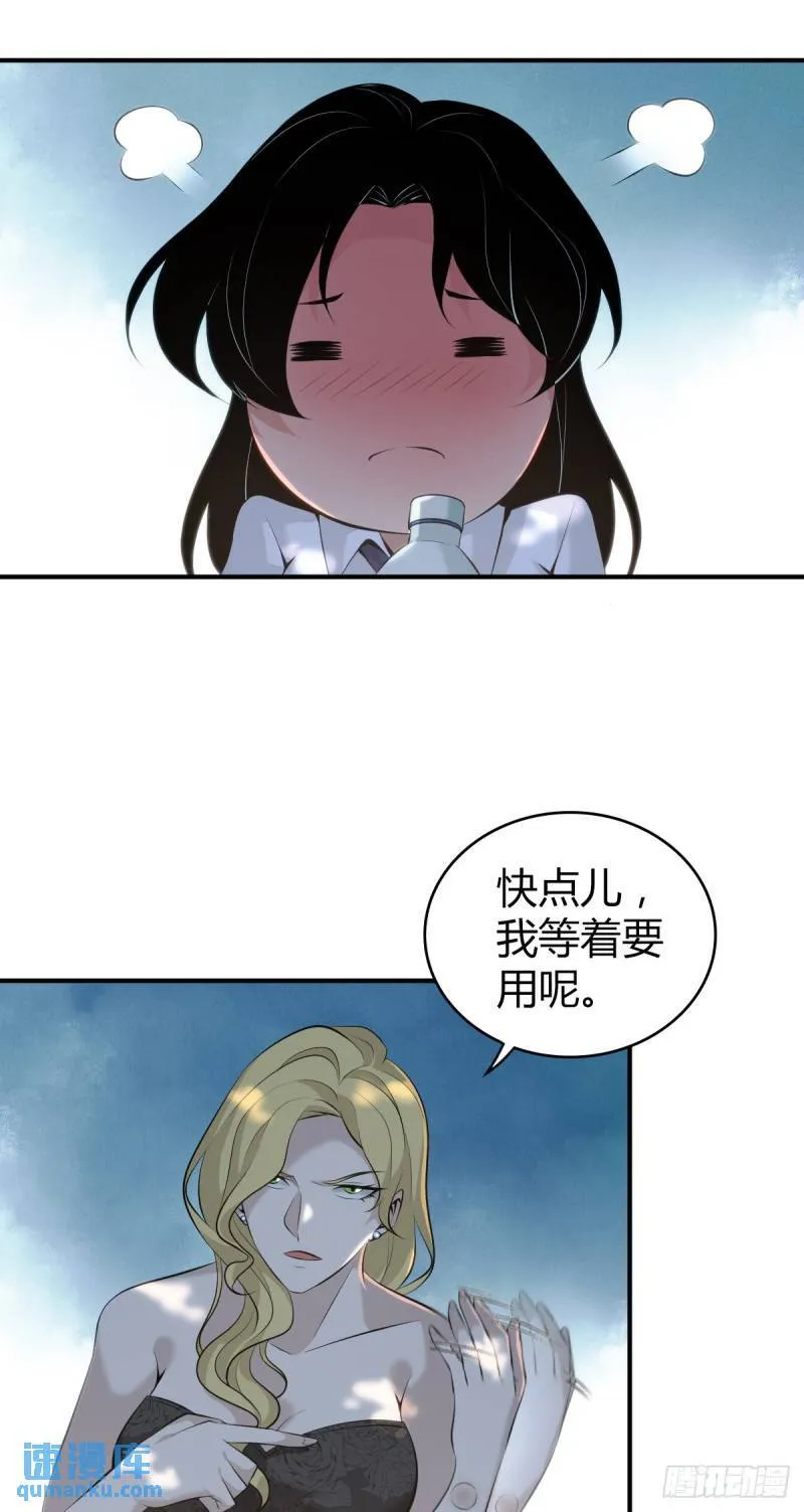 无罪谋杀33 第42页